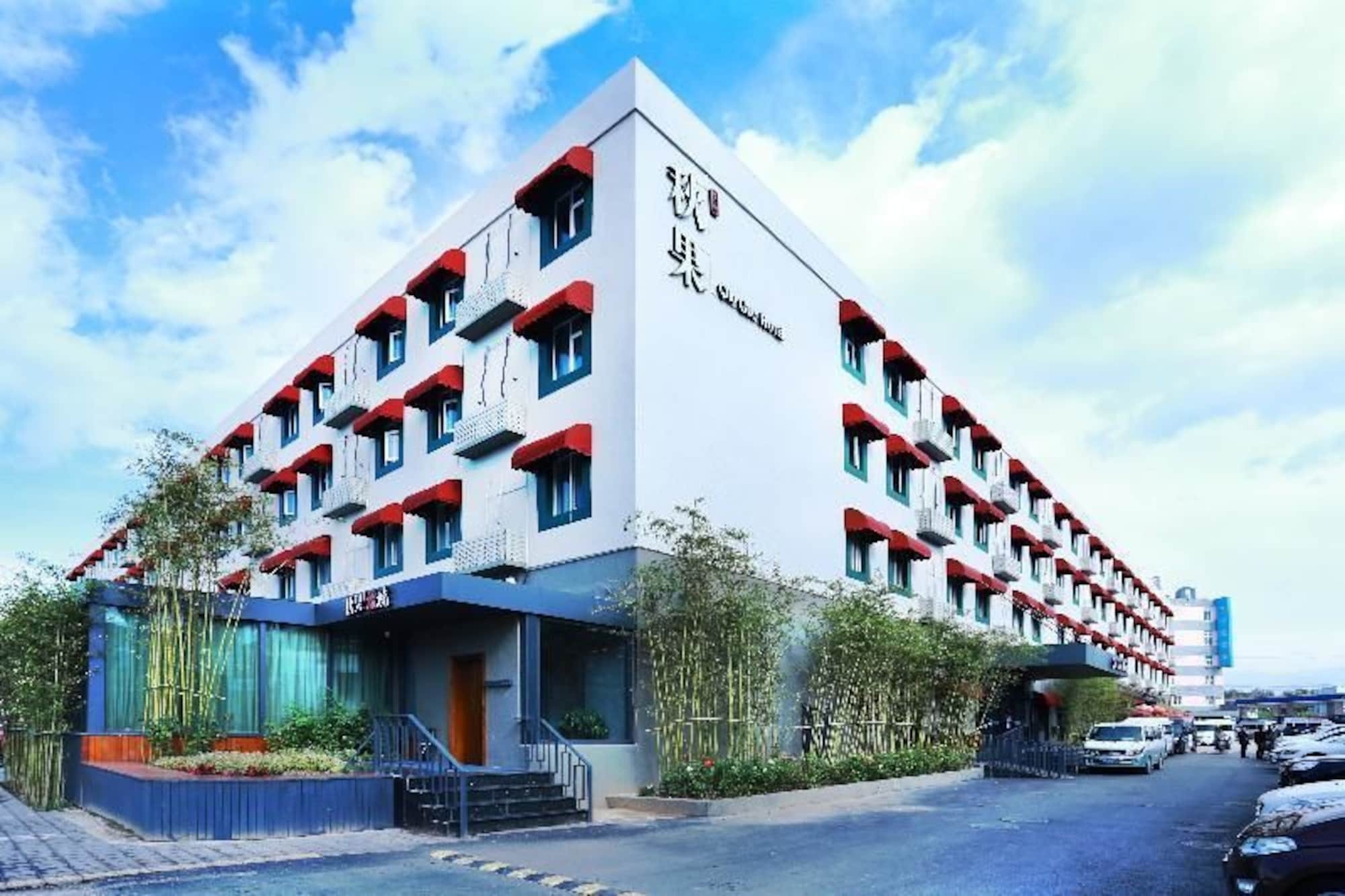Qiuguo Hotel Beijing Biec & Airport Shunyi Екстер'єр фото